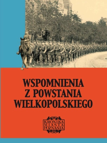 Группа авторов - Wspomnienia z Powstania Wielkopolskiego