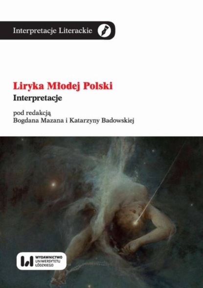 Группа авторов - Liryka Młodej Polski