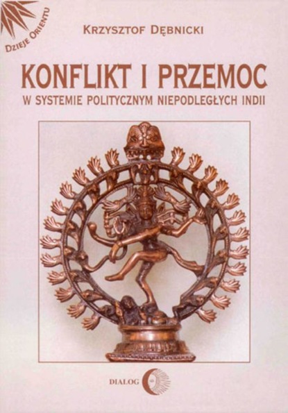 Krzysztof Dębnicki - Konflikt i przemoc w systemie politycznym niepodległych Indii