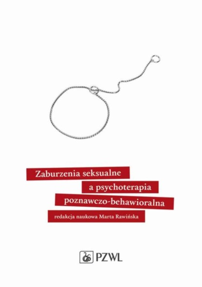 Группа авторов - Zaburzenia seksualne a psychoterapia poznawczo-behawioralna