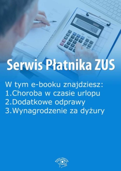 

Serwis Płatnika ZUS, wydanie sierpień 2015 r.