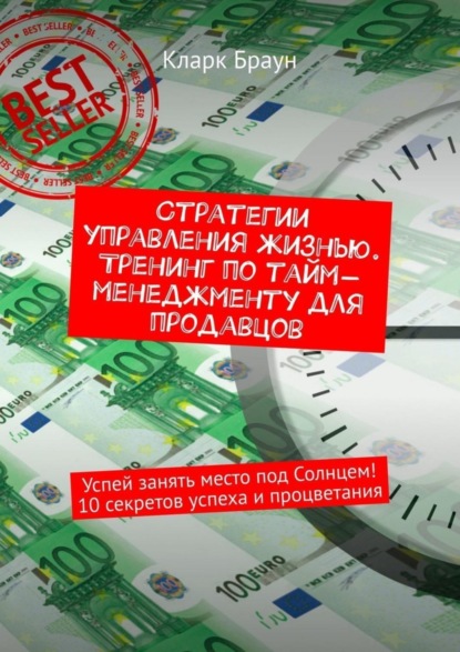 https://cv1.litres.ru/pub/c/cover_415/42572018.jpg