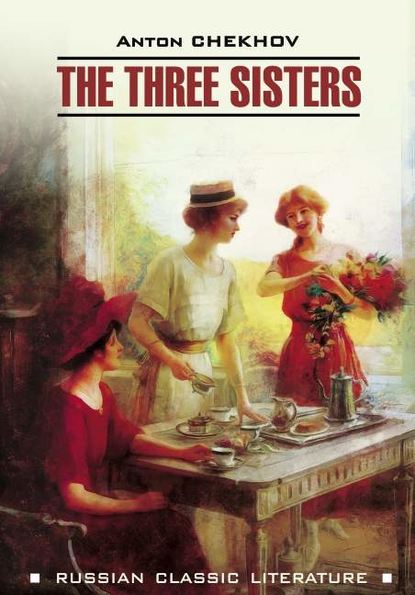 Антон Павлович Чехов - The Three Sisters / Три сестры
