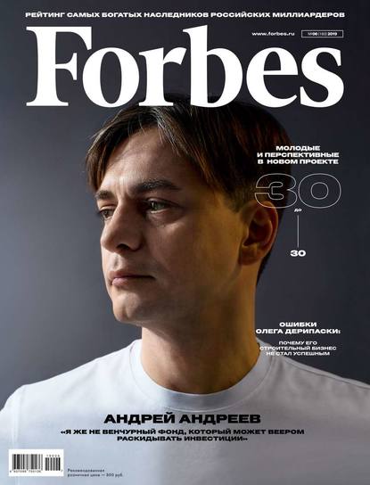 Forbes 06-2019