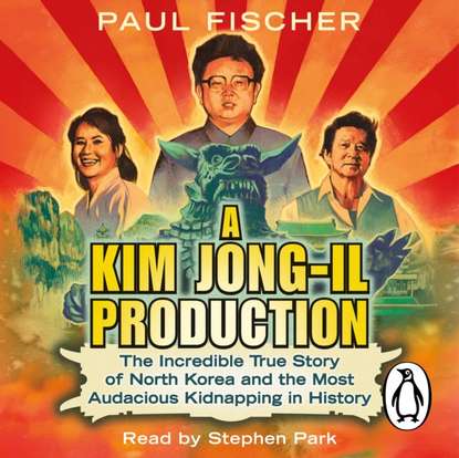 Ксюша Ангел - Kim Jong-Il Production