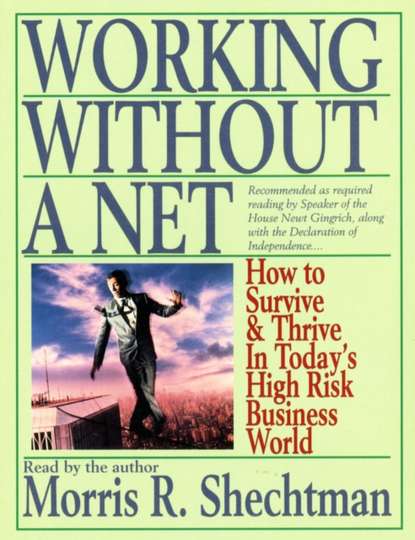 Ксюша Ангел - Working Without A Net