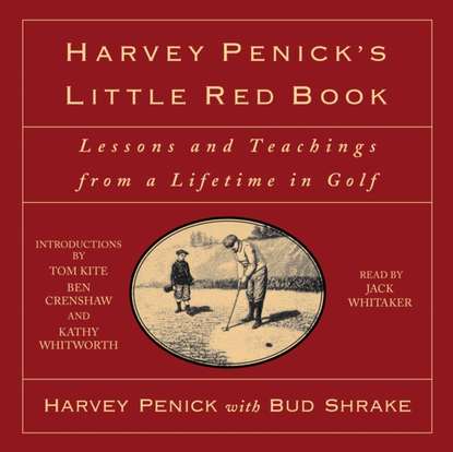 Ксюша Ангел - Harvey Penick's Little Red Book