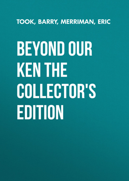 Ксюша Ангел - Beyond Our Ken The Collector's Edition