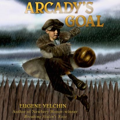 Ксюша Ангел - Arcady's Goal