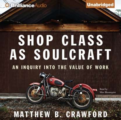 Ксюша Ангел - Shop Class as Soulcraft