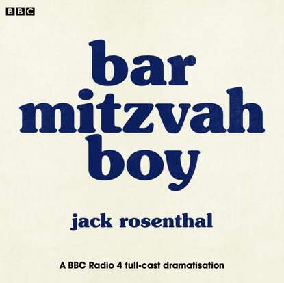 Ксюша Ангел - Bar Mitzvah Boy