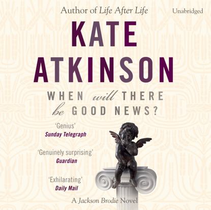 Кейт Аткинсон — When Will There Be Good News?