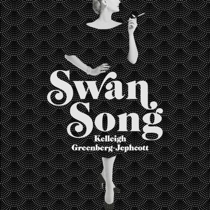 Ксюша Ангел - Swan Song