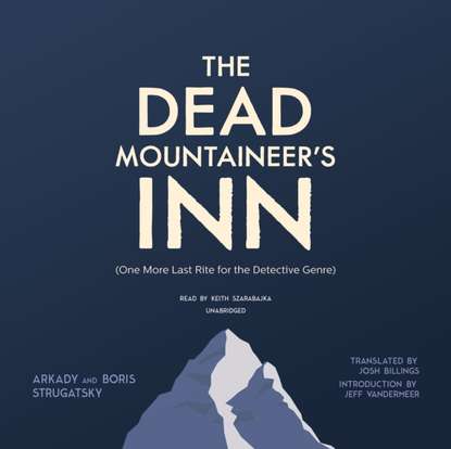 Ксюша Ангел - Dead Mountaineer's Inn