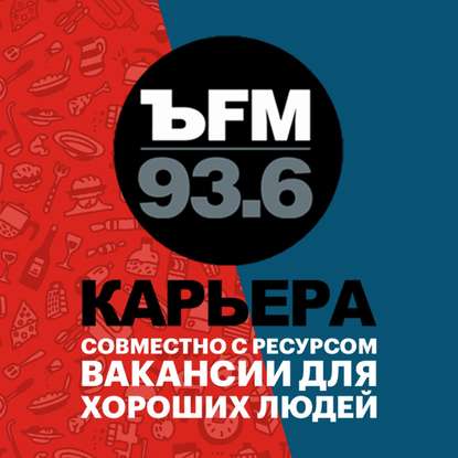 

О позиции топ-менеджера в новых реалиях