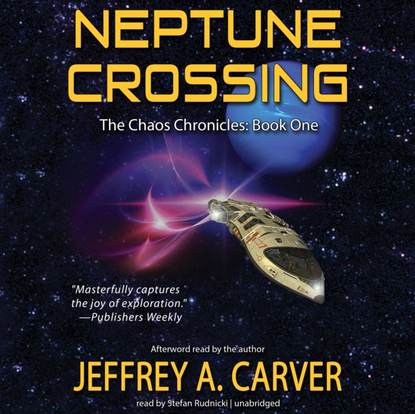 Ксюша Ангел - Neptune Crossing