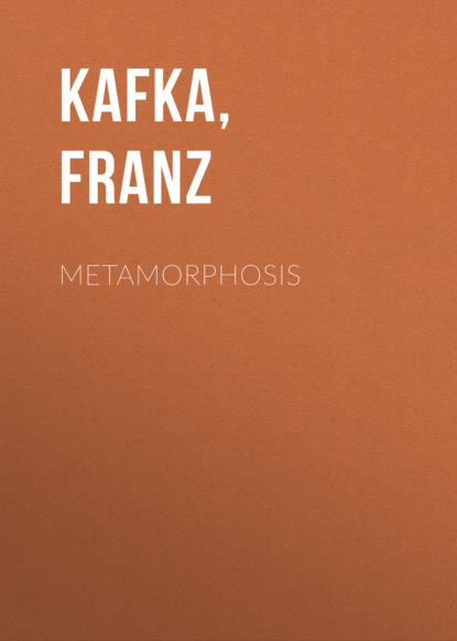 Франц Кафка - Metamorphosis