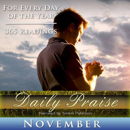 Ксюша Ангел - Daily Praise