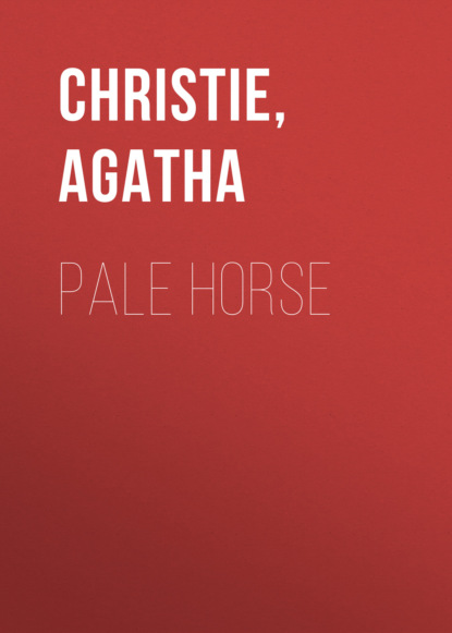 Агата Кристи - Pale Horse