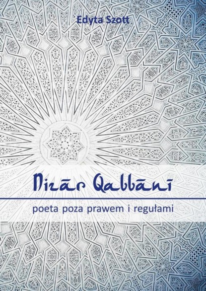 

Nizar Qabbani - poeta poza prawem i regułami