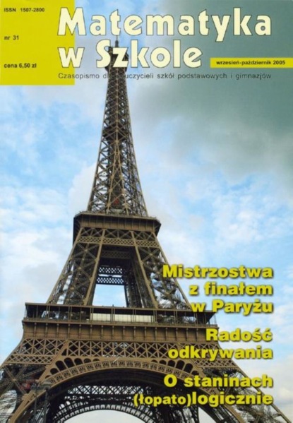 

Matematyka w Szkole. Czasopismo dla nauczycieli szkół podstawowych i gimnazjów. Nr 31