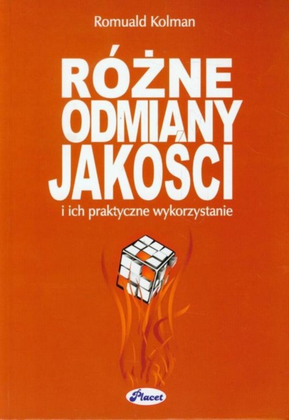 Romuald Kolman - Różne odmiany jakości i ich praktyczne wykorzystanie