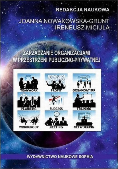 

Zarządzanie organizacjami w przestrzeni publiczno-prywatnej
