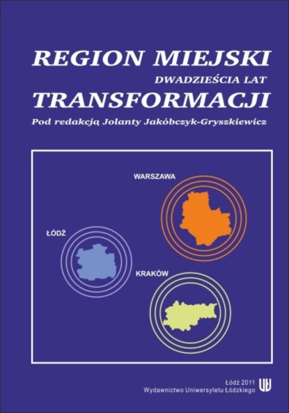 Группа авторов - Regiony miejskie w Polsce. Dwadzieścia lat transformacji