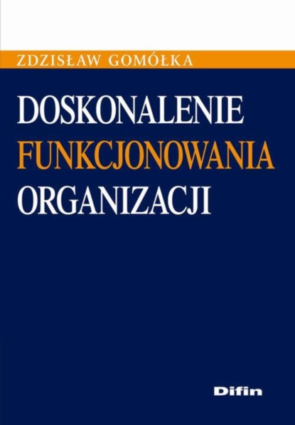 

Doskonalenie funkcjonowania organizacji