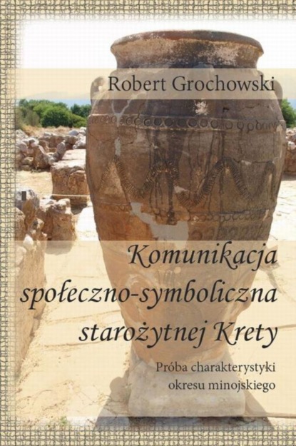 

Komunikacja społeczno-symboliczna starożytnej Krety. Próba charakterystyki okresu minojskiego