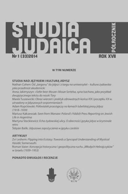 

Studia Judaica 2014/1 (33)
