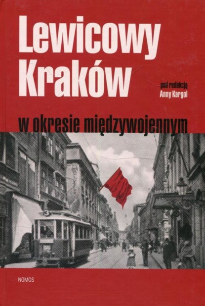 Группа авторов - Lewicowy Kraków w okresie międzywojennym