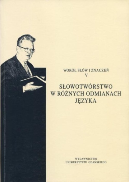 Группа авторов - Wokół słów i znaczeń V