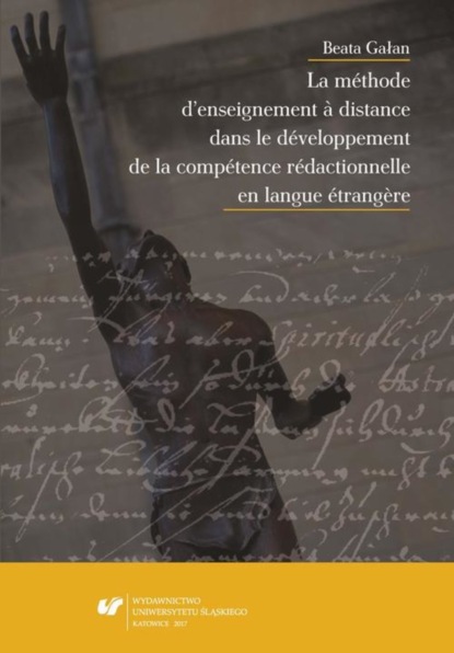 

La méthode d’enseignement à distance dans le développement de la compétence rédactionnelle en langue étrangère