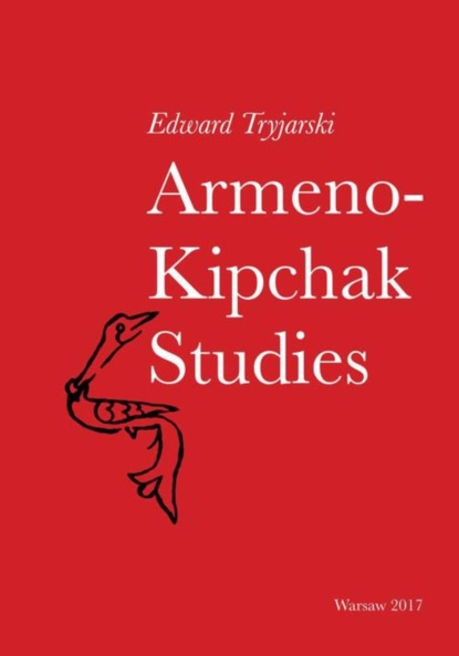 

Armeno-Kipchak Studies