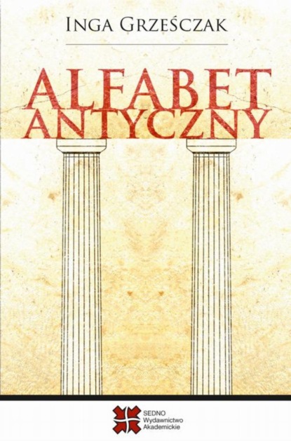 

Alfabet antyczny