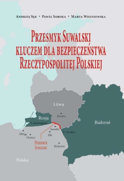 Группа авторов - Przesmyk Suwalski kluczem dla bezpieczeństwa Rzeczypospolitej Polskiej