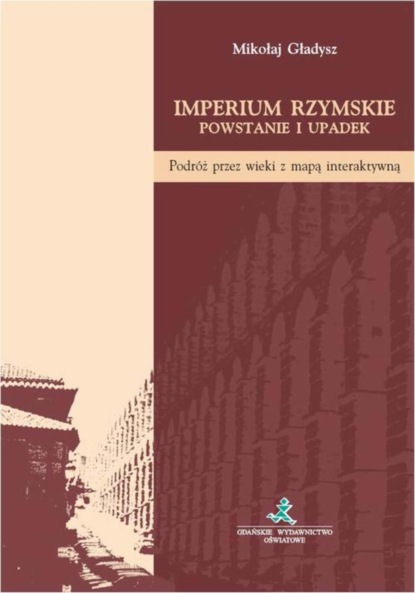 

Imperium Rzymskie. Powstanie i upadek