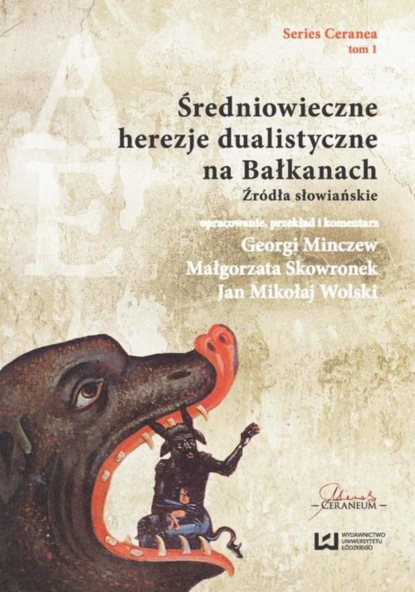 

Średniowieczne herezje dualistyczne na Bałkanach