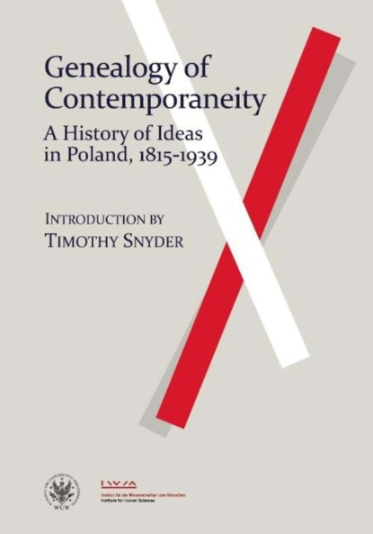 Группа авторов - Genealogy of Contemporaneity