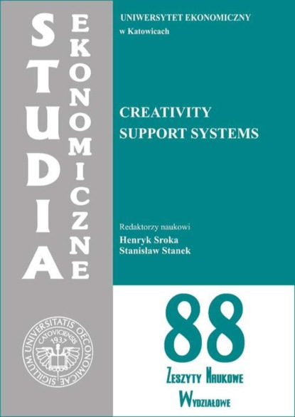 Группа авторов - Creativity Support Systems. SE 88