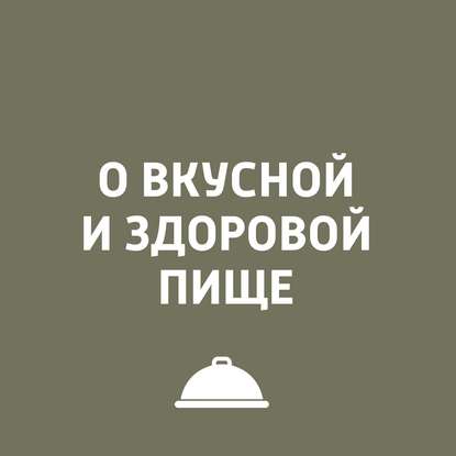 

Что мы едим в самолетах