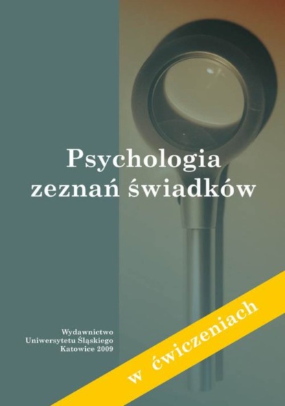 Группа авторов - Psychologia zeznań świadków (w ćwiczeniach)