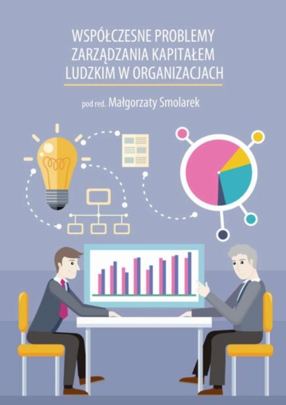 Группа авторов - Współczesne problemy zarządzania kapitałem ludzkim w organizacjach