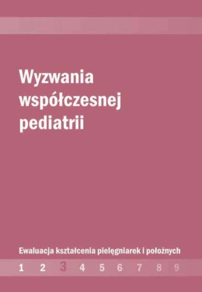 Группа авторов - Wyzwania współczesnej pediatrii