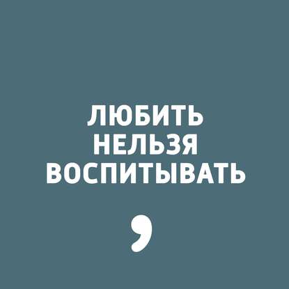 

Выпуск 59