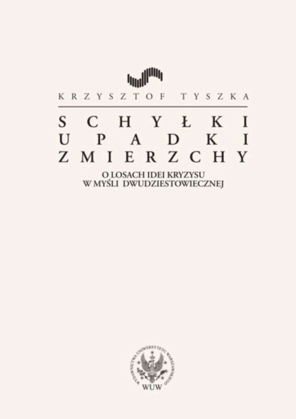 Krzysztof Tyszka - Schyłki, upadki, zmierzchy