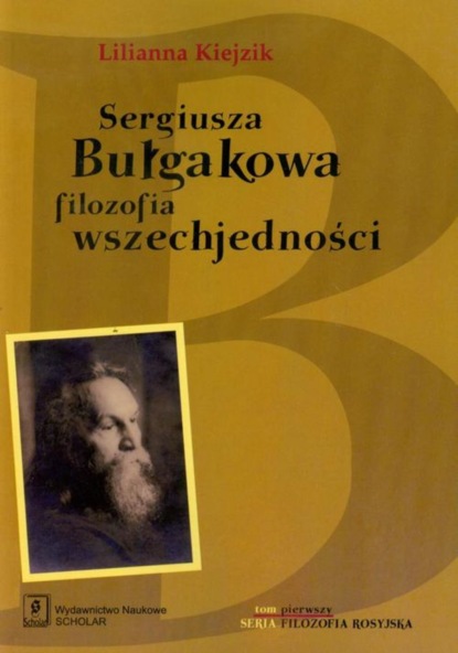 Lilianna Kiejzik - Sergiusza Bułgakowa filozofia wszechjedności