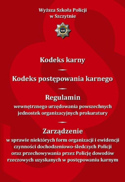 Группа авторов - Kodeks karny. Kodeks postępowania karnego. Regulamin wewnętrznego urzędowania powszechnych jednostek organizacyjnych prokuratury...Wydanie V zmienione i uzupełnione