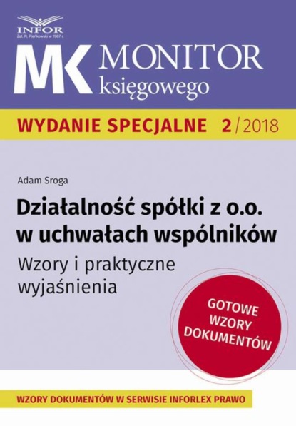 Adam Sroga - Działalność spółki z o.o. w uchwałach wspólników